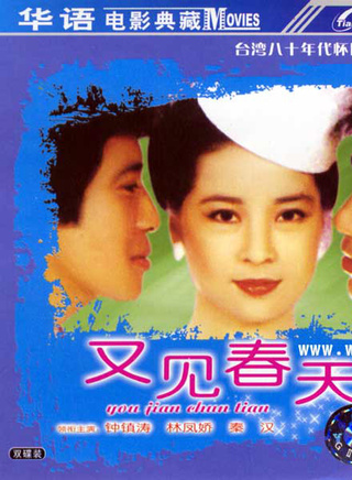 苏明明(台湾女演员)
