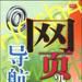 网页设计导航