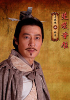 楚汉争雄(2012年黄秋生主演电视剧)