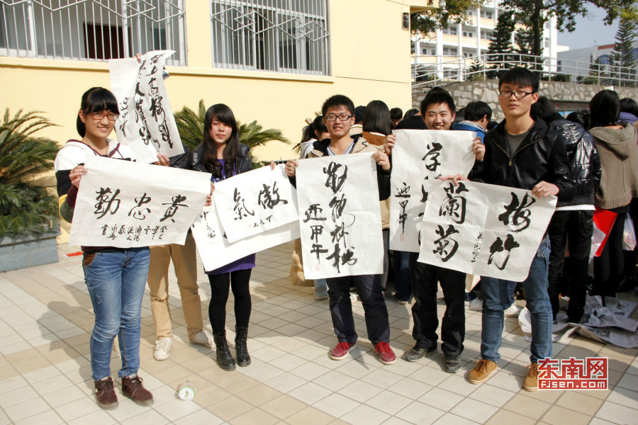 莆田市第八中学 莆田市第八中学