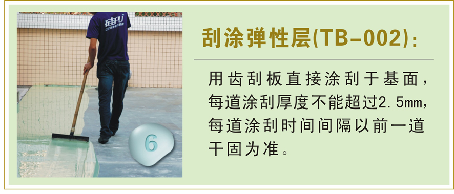 硅PU 硅PU