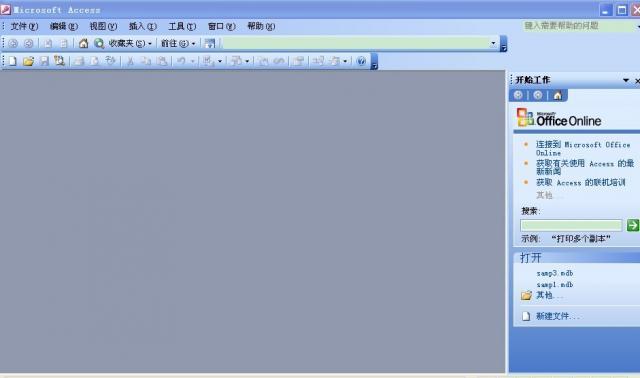 Microsoft Office Access(ACCESS资料库)