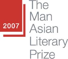 2007首届曼氏亚洲文学奖标誌 2007首届曼氏亚洲文学奖标誌