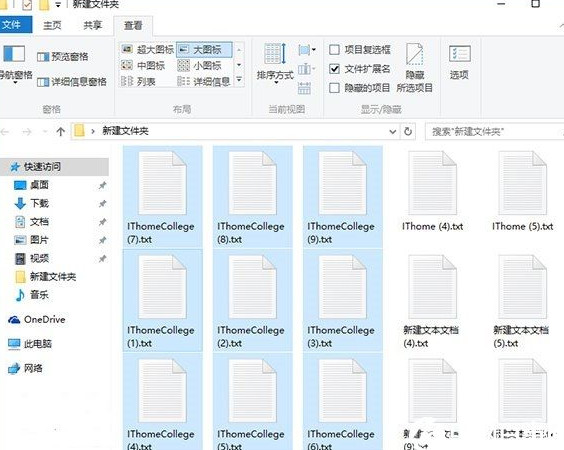顺序分块档案