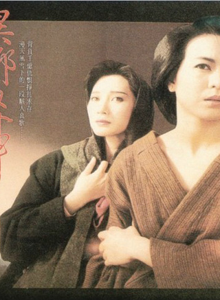 苏明明(台湾女演员)