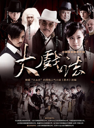 张洪睿