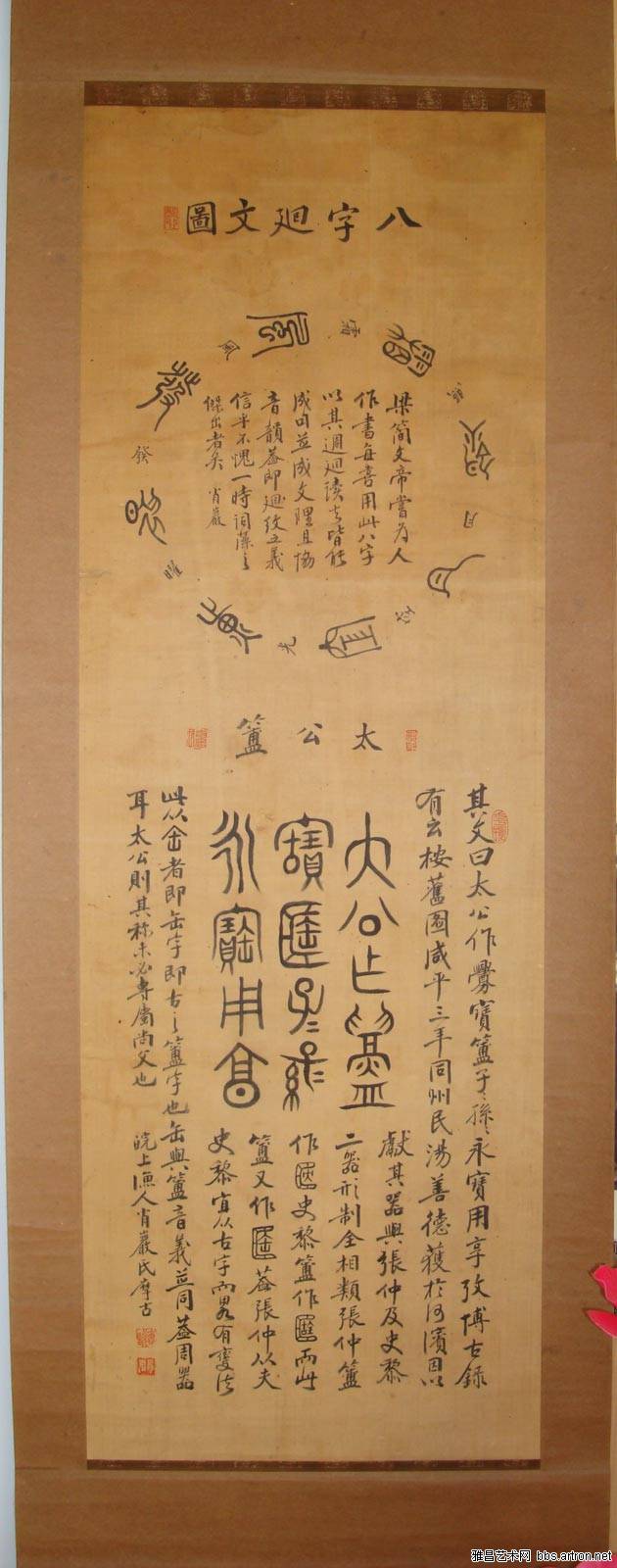 王猛论