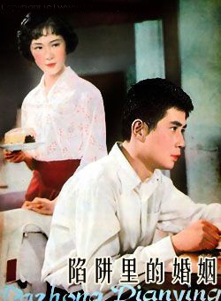 严翔