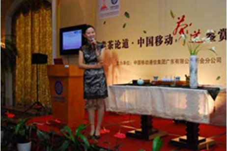 心馨茶艺培训学校 心馨茶艺培训学校