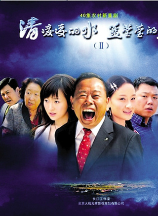 姜超(中国内地男演员)