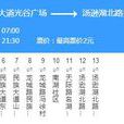 武汉公交362路