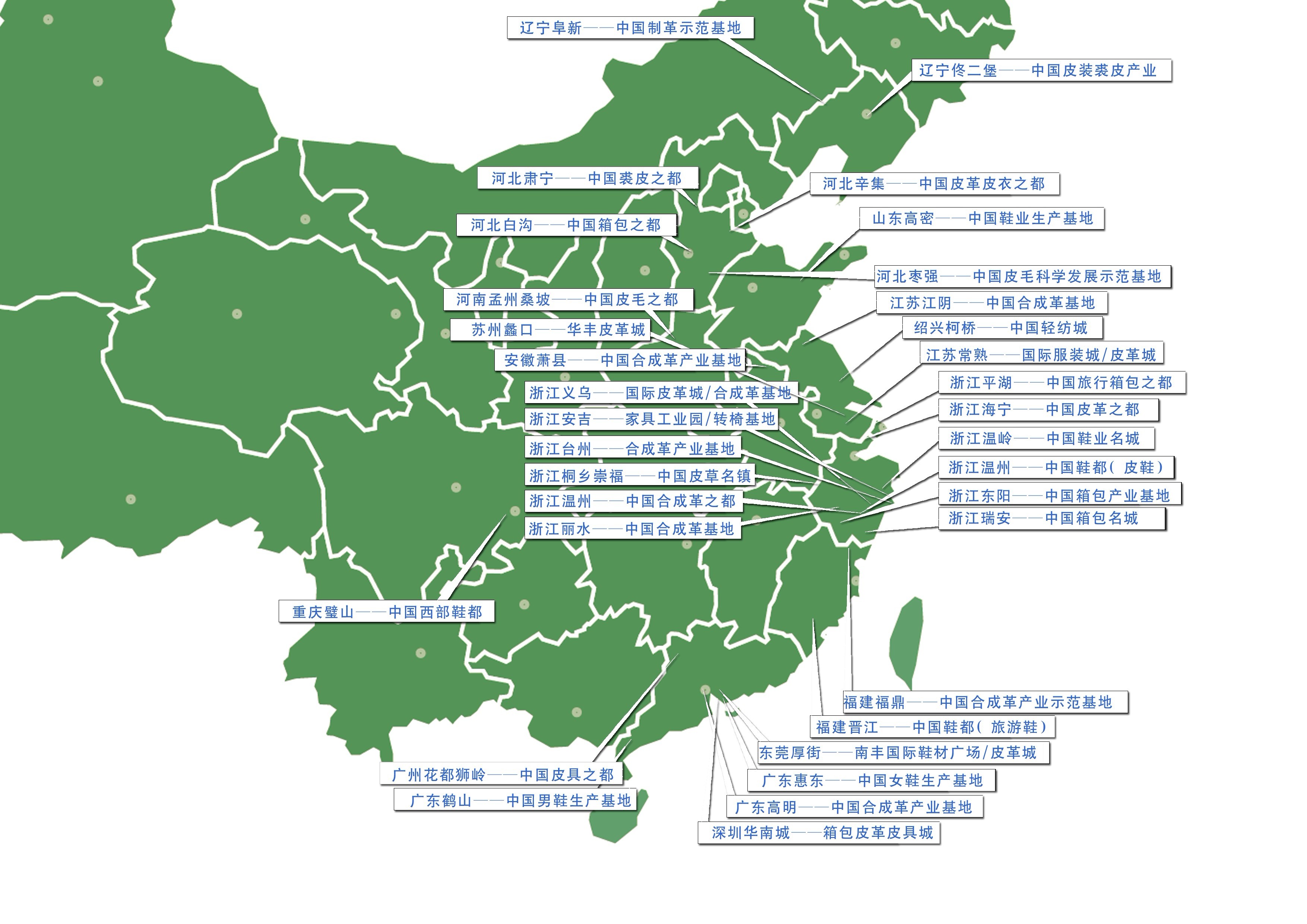 第三届中国(上海)国际人造革合成革工业展览会 第三届中国(上海)国际人造革合成革工业展览会