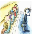 公车心理学
