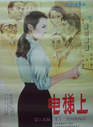 田成仁