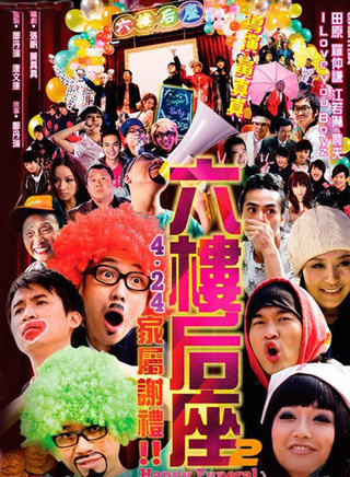庄濠全(敖犬一般指本词条)