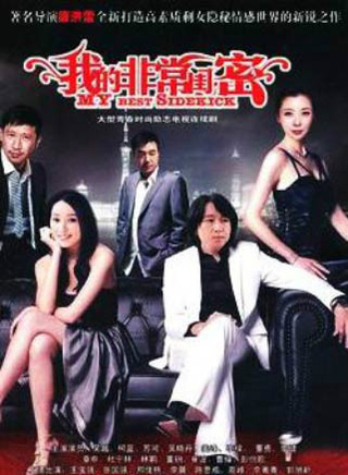 崔波(中国大陆影视女演员)