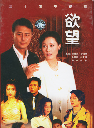 刘薇