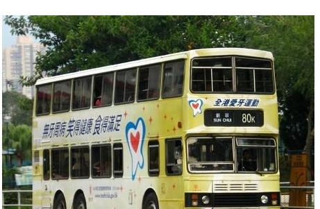 香港巴士(图11) 香港巴士(图11)