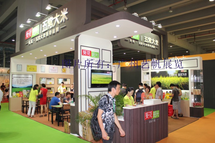 2014中国杂粮展览会 2014中国杂粮展览会
