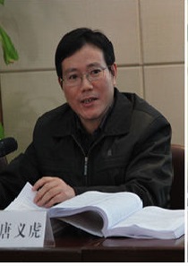 唐义虎 唐义虎