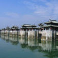 湘桥区