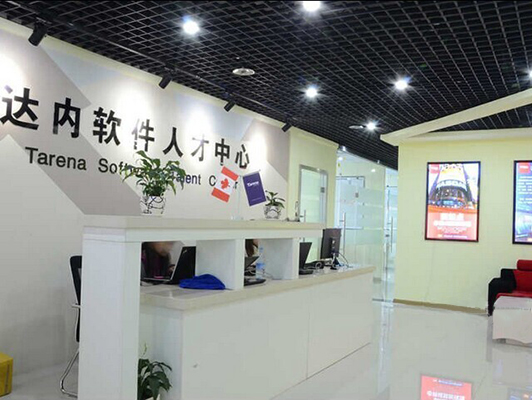哈尔滨达内科技