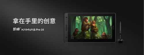 绘王 绘王