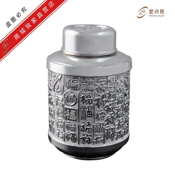 宝兴 宝兴