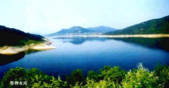 三里城镇水库 三里城镇水库