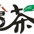 八君茶叶商城
