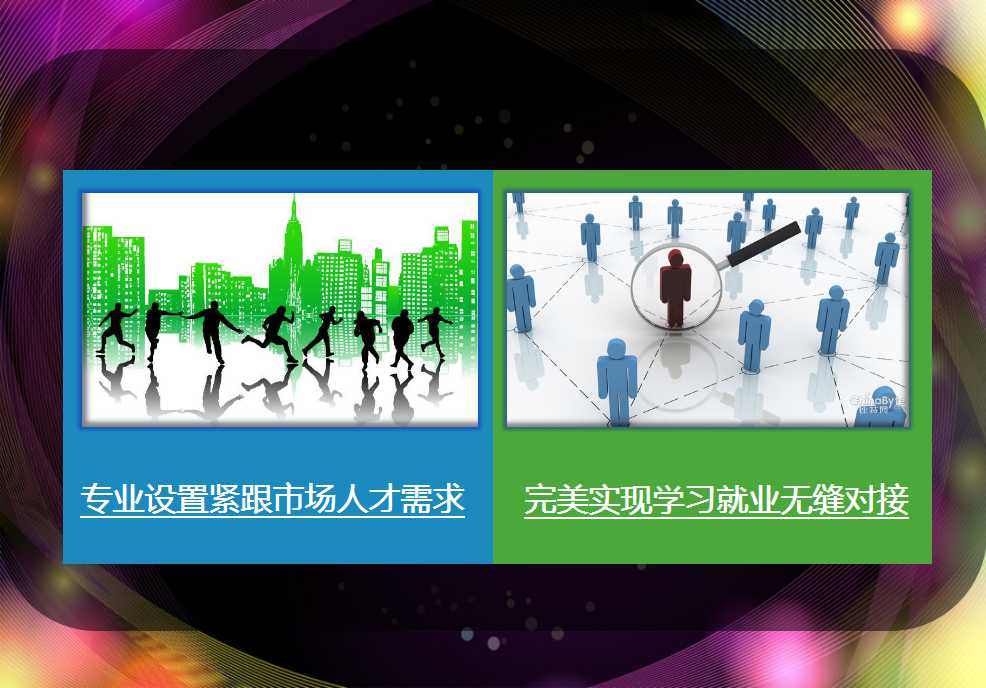西安科技大学高新学院传媒系 西安科技大学高新学院传媒系