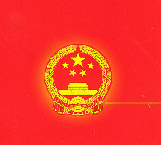 云南省城市房屋拆迁管理规定