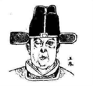 王振 王振