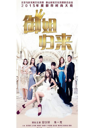 陈牧扬(陈大伟（内地80后影视演员）)