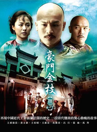 崔波(中国大陆影视女演员)