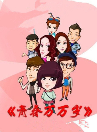 邱箫婵