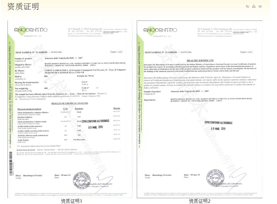 北京希纳红与红国际贸易有限公司 北京希纳红与红国际贸易有限公司
