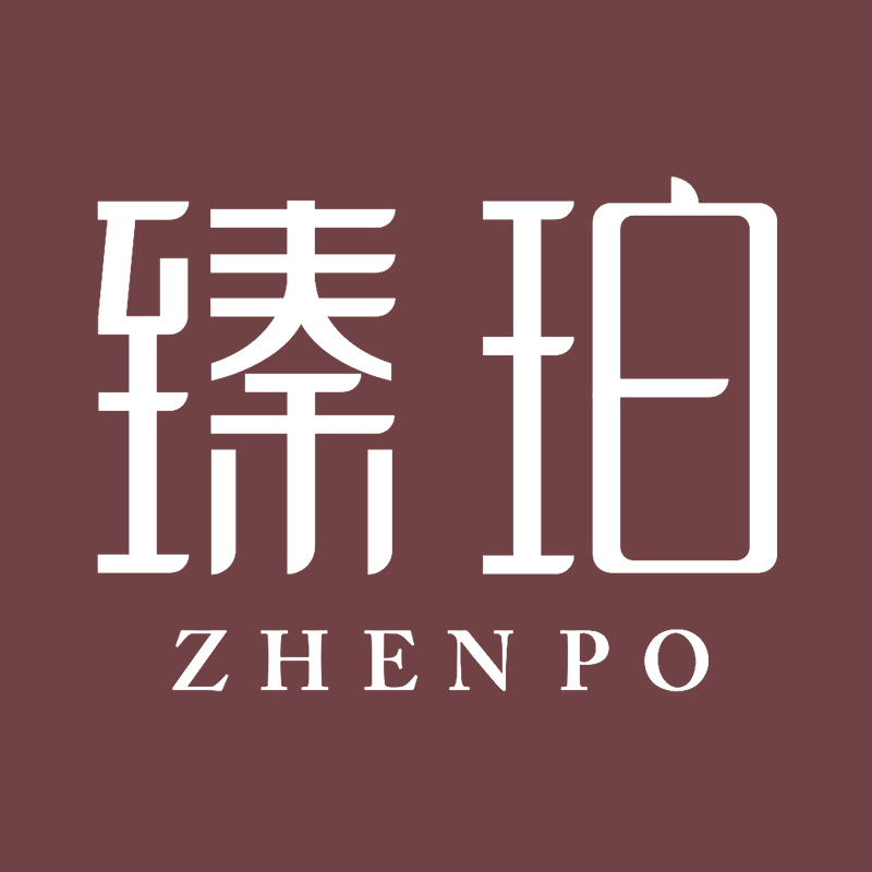 臻珀