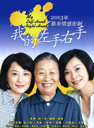 陈凡(影视演员)