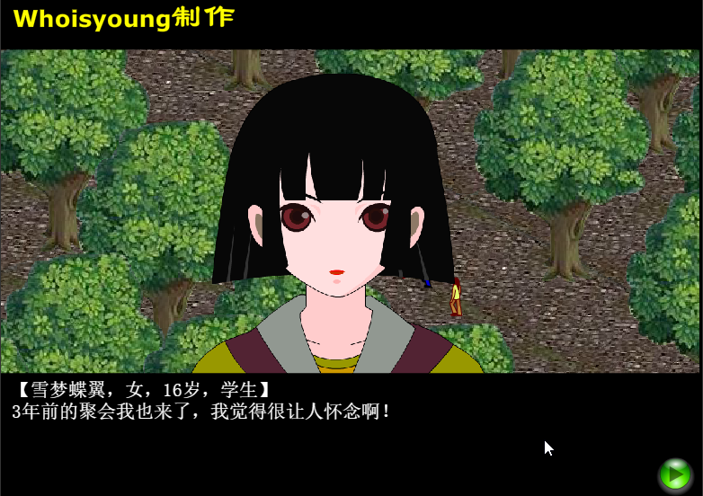 胡侦探传说