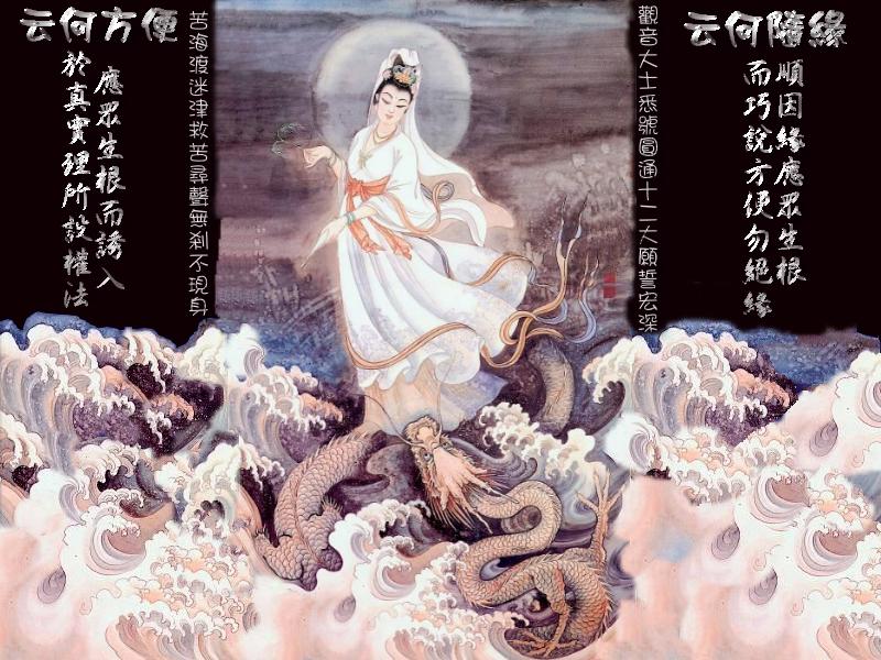 神通寺 神通寺