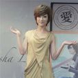 李娅莎