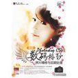 Photoshop CS4中文版数码婚纱照片精修与后期处理