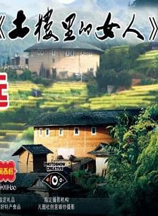 蔡芷瑜