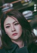 无间道(爱奇艺2016网剧)