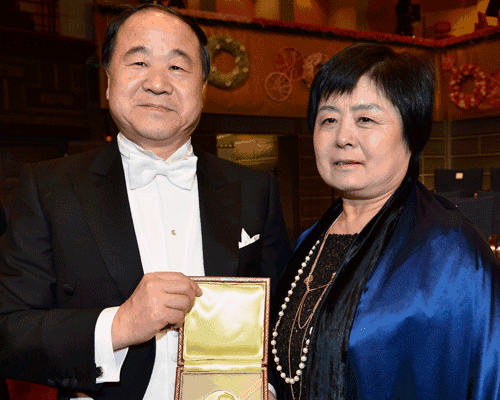 莫言和妻子 莫言和妻子