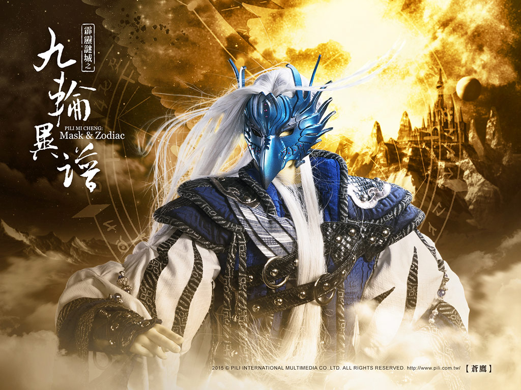 苍鹰 苍鹰