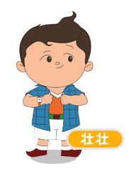 壮壮 壮壮