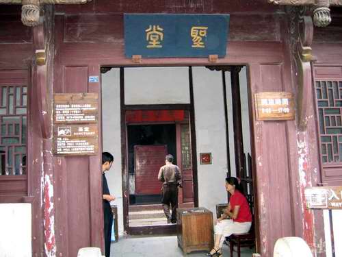 圣堂巷社区