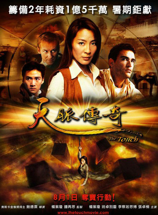 赵文瑄